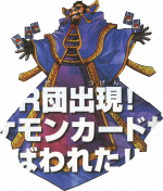 King_Biruritchi.png