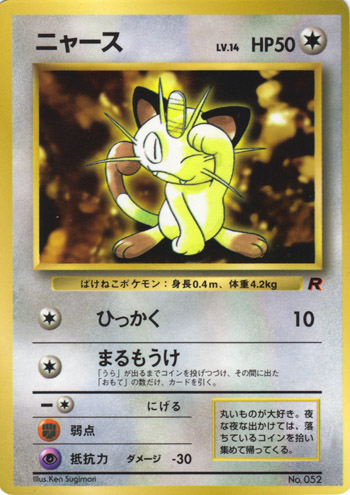 m.bulbapedia.bulbagarden.net