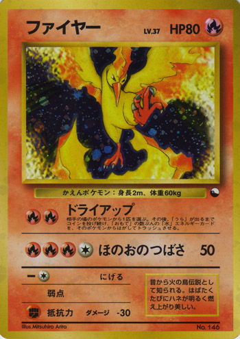 m.bulbapedia.bulbagarden.net