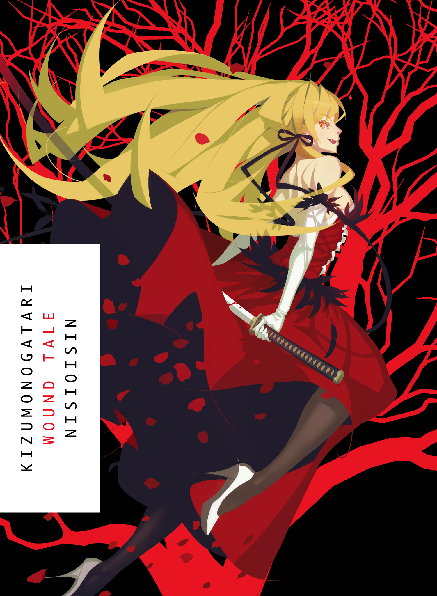 Kiss-shot.Acerola-orion.Heart-under-blade.full.3725911.jpg