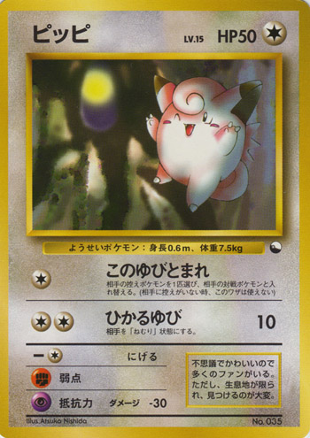 m.bulbapedia.bulbagarden.net