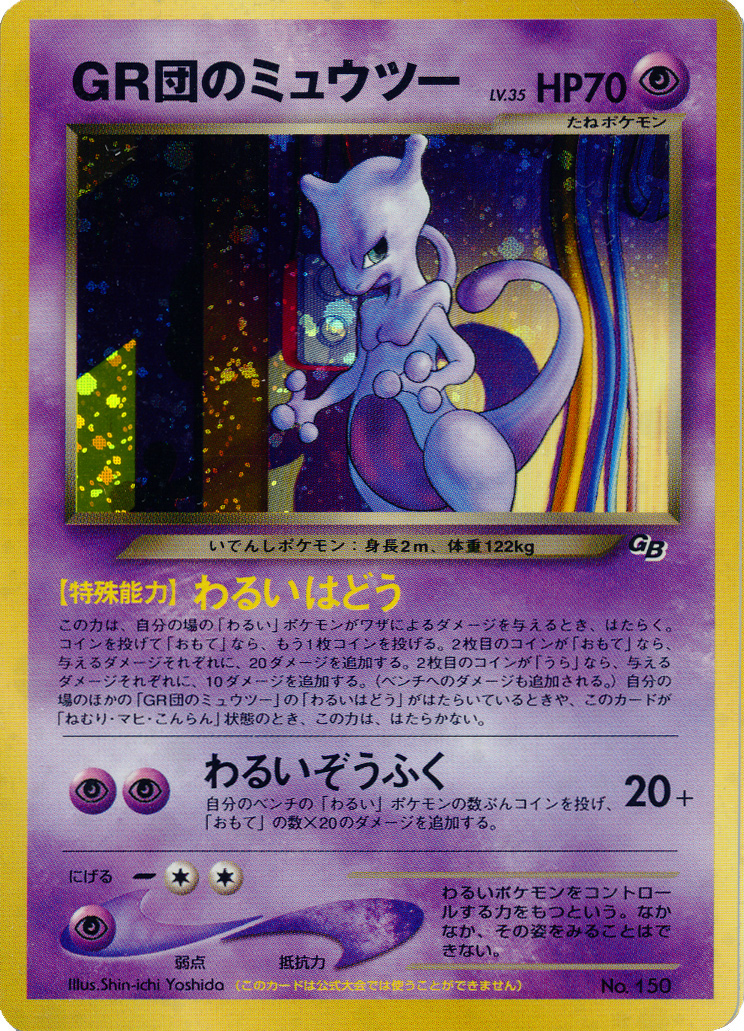 bulbapedia.bulbagarden.net
