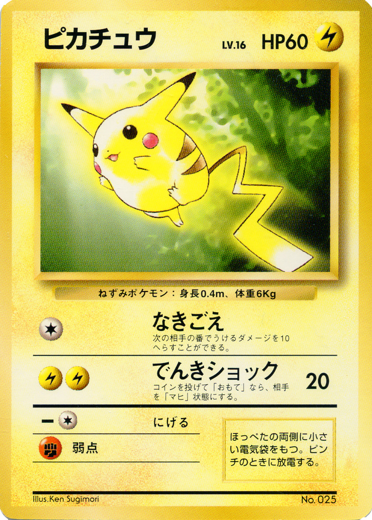 bulbapedia.bulbagarden.net