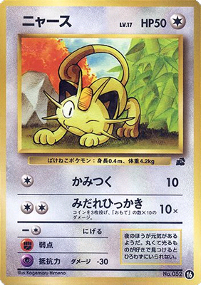 m.bulbapedia.bulbagarden.net