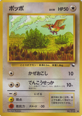 m.bulbapedia.bulbagarden.net
